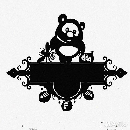 Адресная табличка из металла