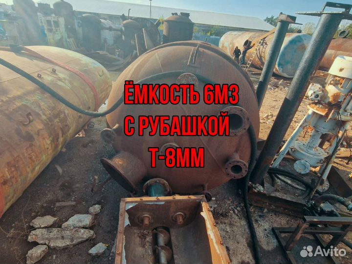 Ёмкость 6м3 с рубашкой