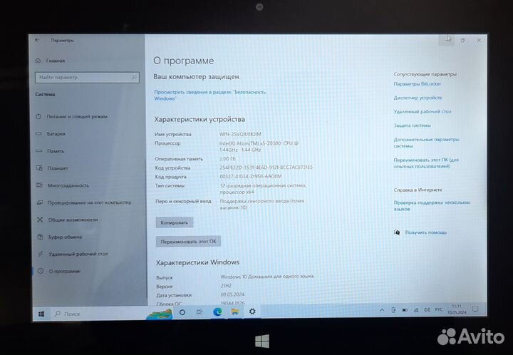 Планшет с клавиатурой Acer Switch One 10 SW1-011