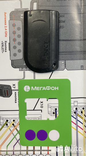 Б/У Pandora 3910pro(2can/lin+GSM)