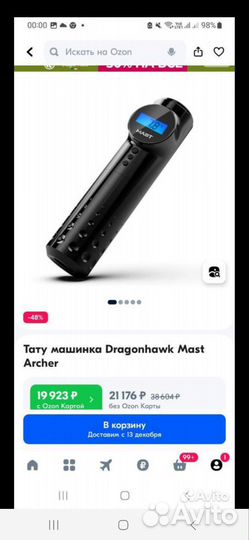 Тату машинка беспроводная Mast. Новая