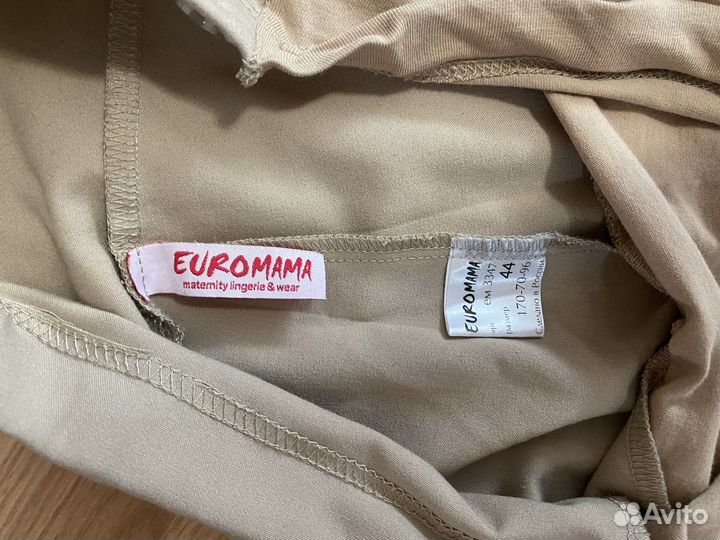 Пакет вещей для беременных 46-48