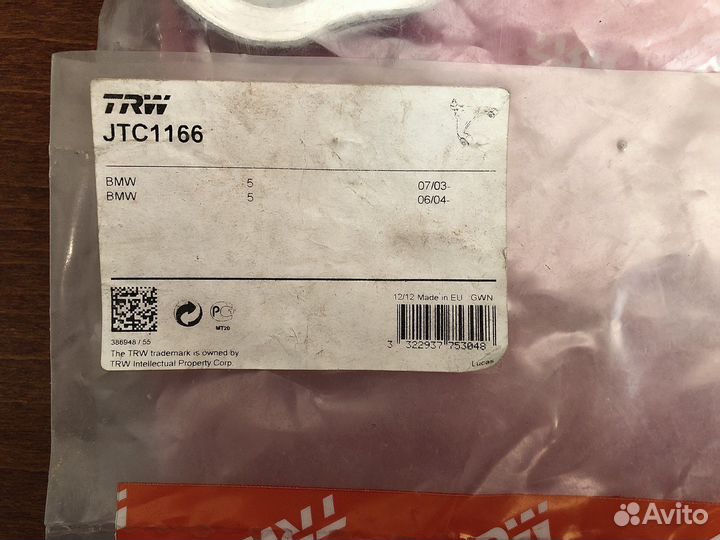 Рычаг передний BMW правый xDrive (новый)