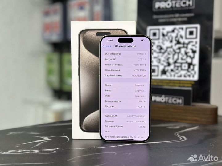 iPhone 15 Pro, 128 ГБ