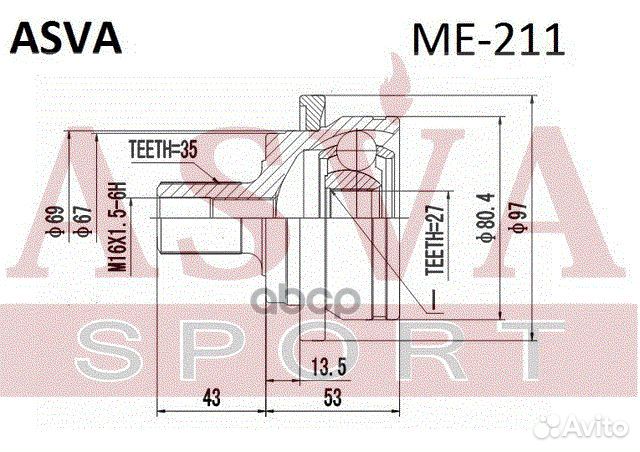 2 1610-203 ME-211 Шрус наружный 27x67x35 ME-211