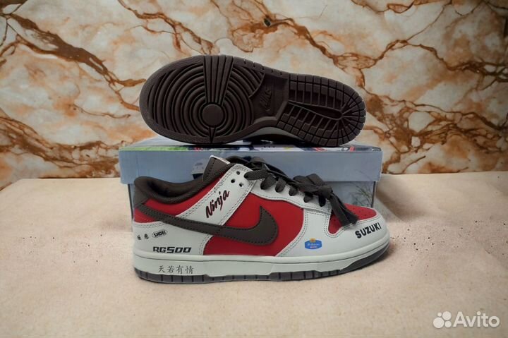 Nike sb suzuki ninja 41-45