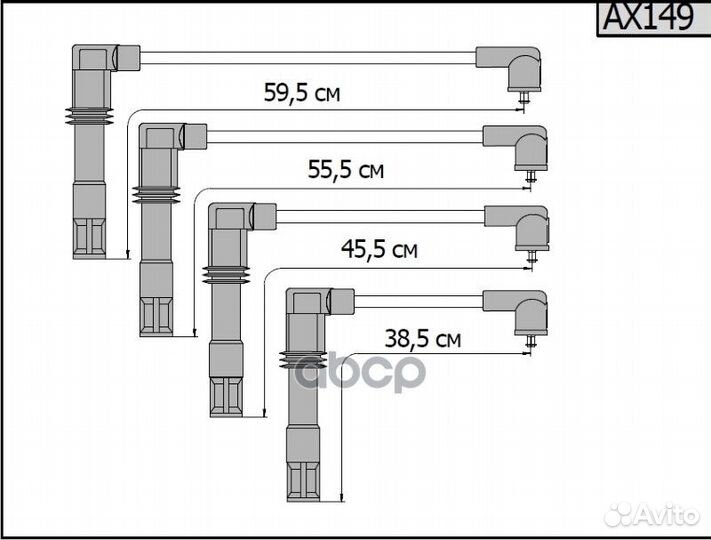 Высоковольтные провода для Audi, Seat, Skoda, V