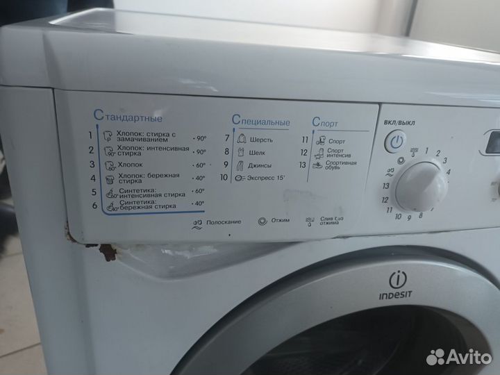 Стиральная машина Indesit IWD6105