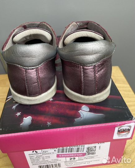 Ботинки Elegami