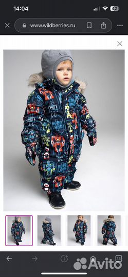 Зимний комбинезон 80-90