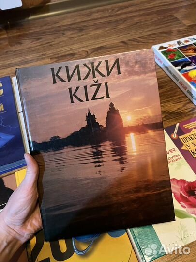 Книги гиннесс / кошки / косметология / кулинария