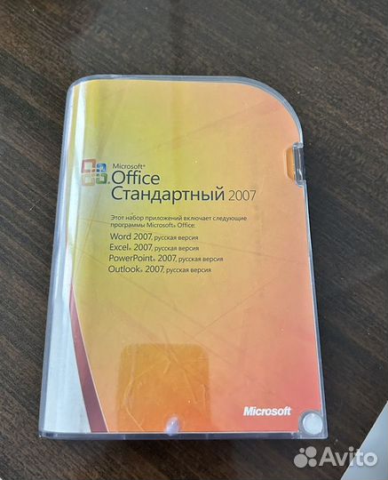 Microsoft Office 2007 лицензия оригинал