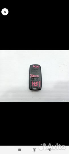 Иммобилайзер