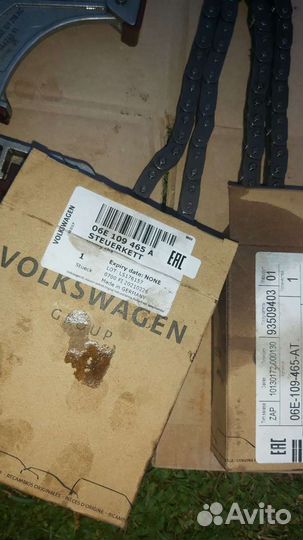 Комплект грм audi a6