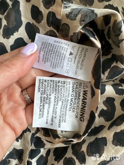 Детское постельное белье h&m