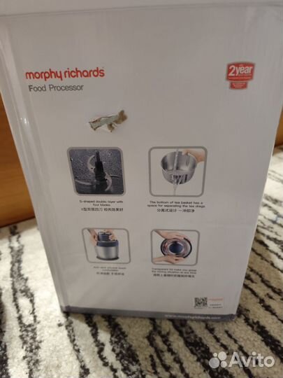 Измельчитель Morphy Richards