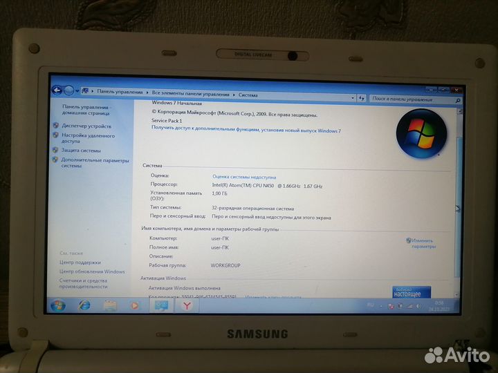 Нетбук Samsung N150 Plus