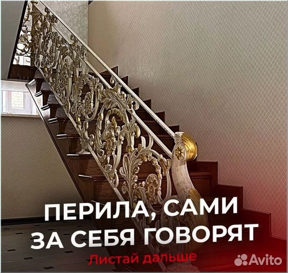 Перила из нержавеющей стали