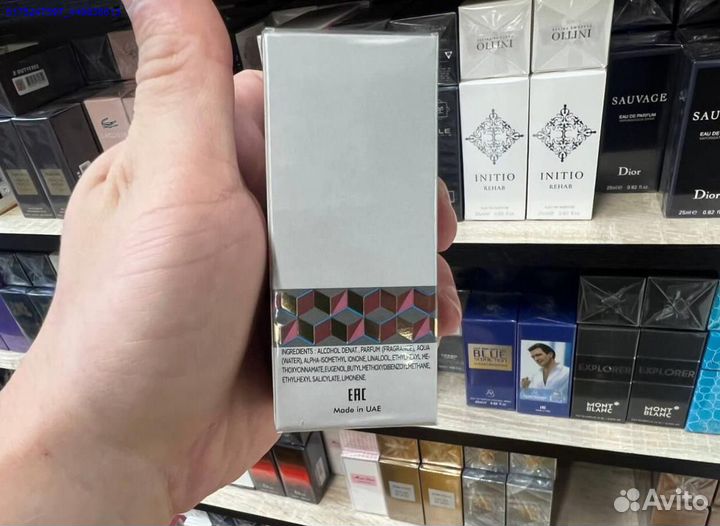 Bois imperial (Арт.90935)