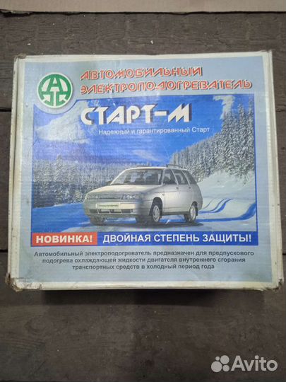 Автомобильный электронагреватель Старт- М