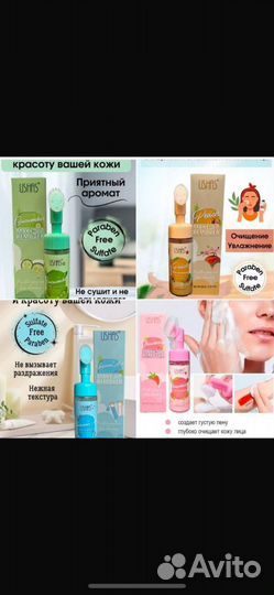 Китайская косметика