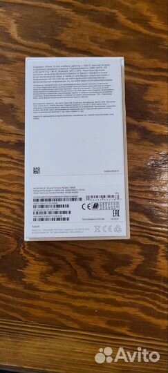 iPhone 12 mini, 128 ГБ