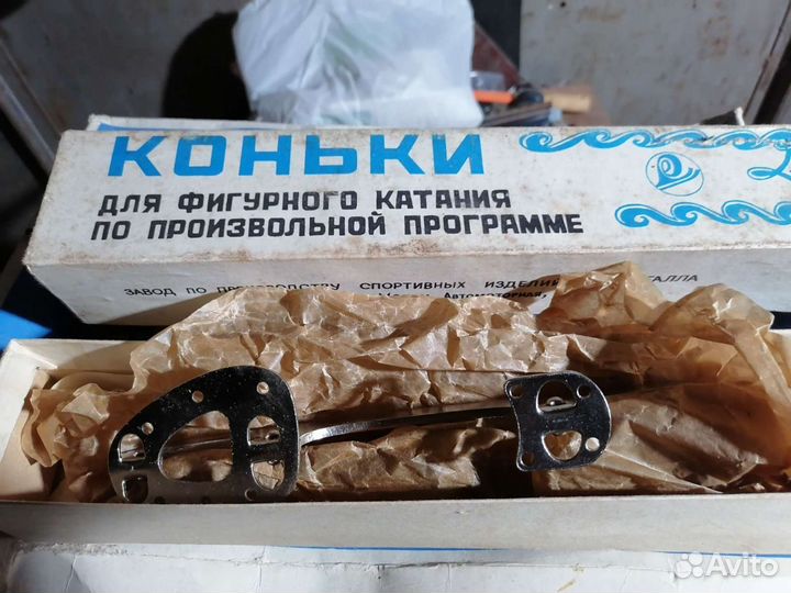 Коньки СССР