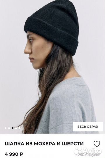 Шапка Idol шерсть мохер оригинал новая