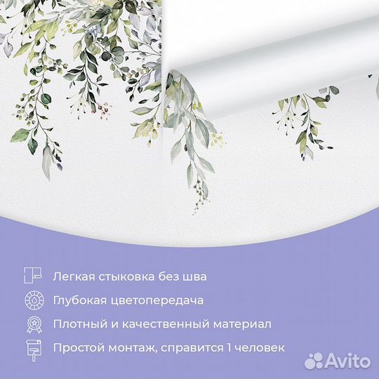 Дизайнерские фотообои 