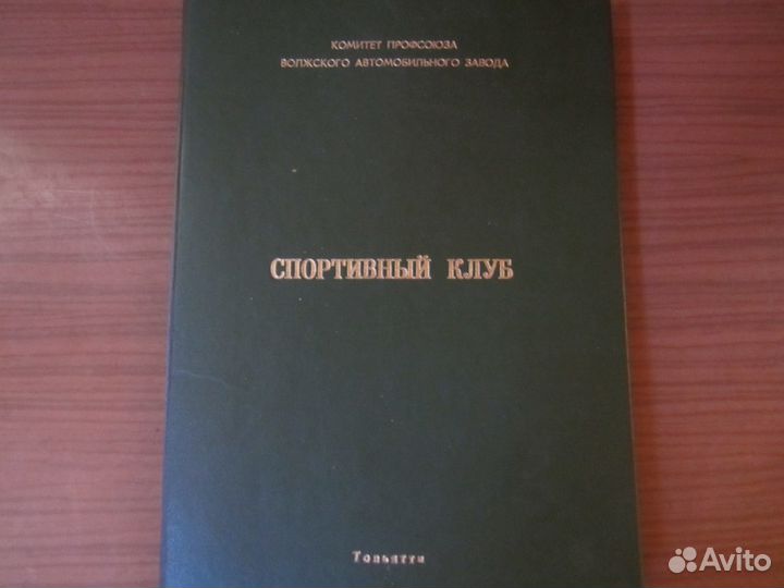 Значки