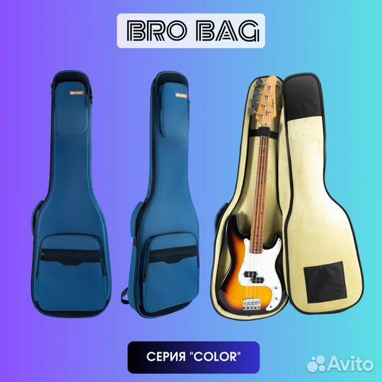 Чехлы для гитар BRO BAG