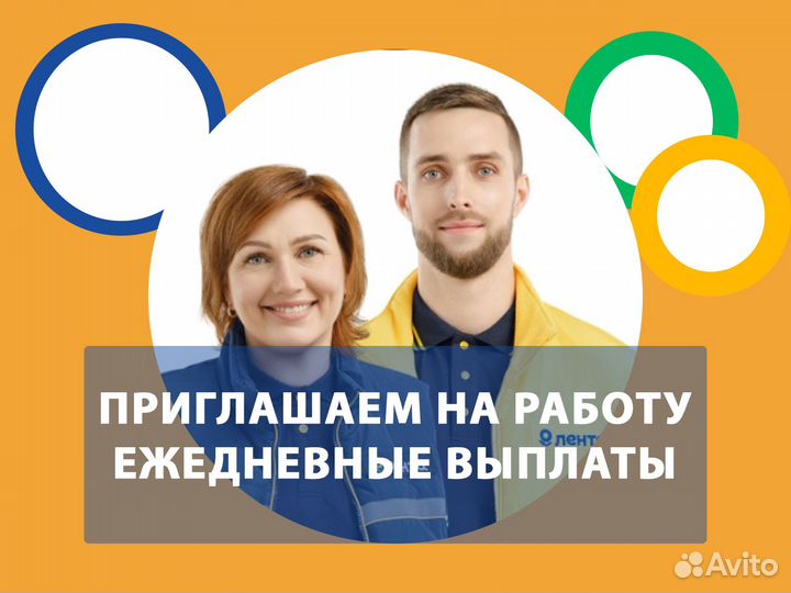 Продавец без кассы (ежедневные выплаты)