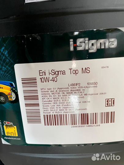 Моторное масло Eni i-Sigma Top MS 10W-40 / 60 л