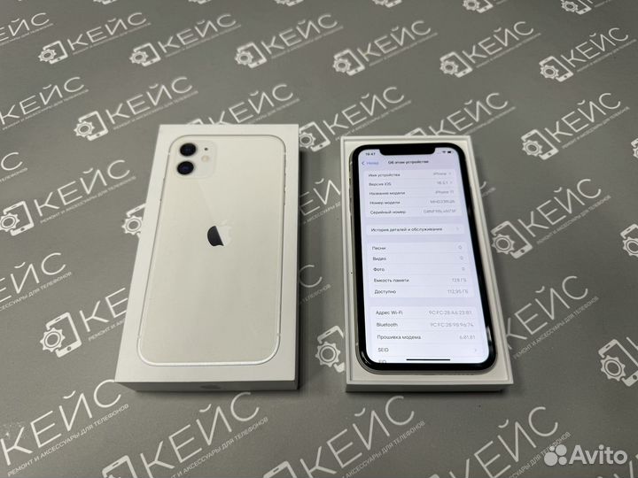 iPhone 11, 128 ГБ