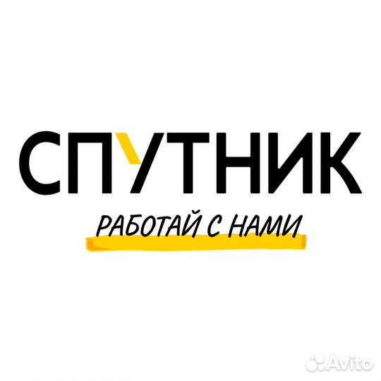 Кухонный работник