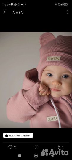 Комплект на выписку для девочки зима