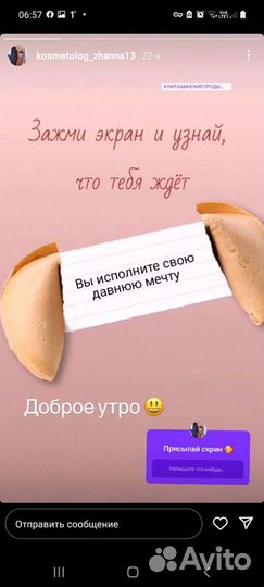 Корм для кошек и собак