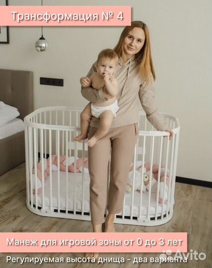 Детская кроватка comfortbaby SMART trip 6 в 1