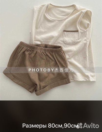 Детские вещи