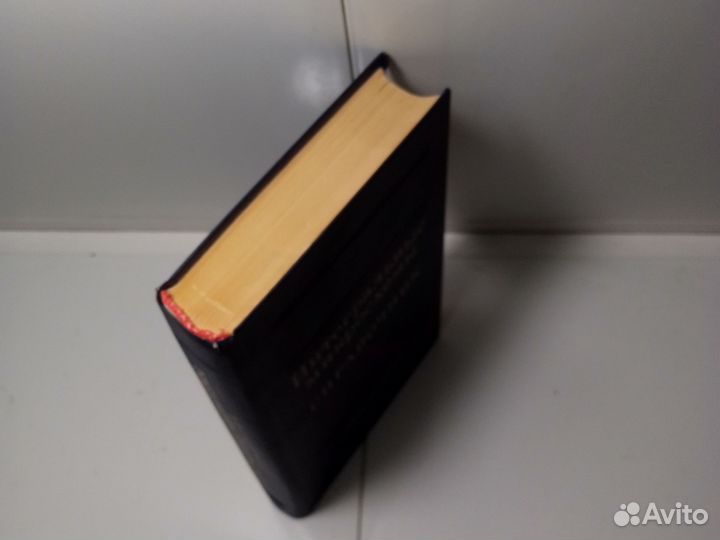 Книга 