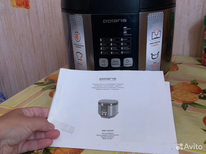 Мультиварка polaris