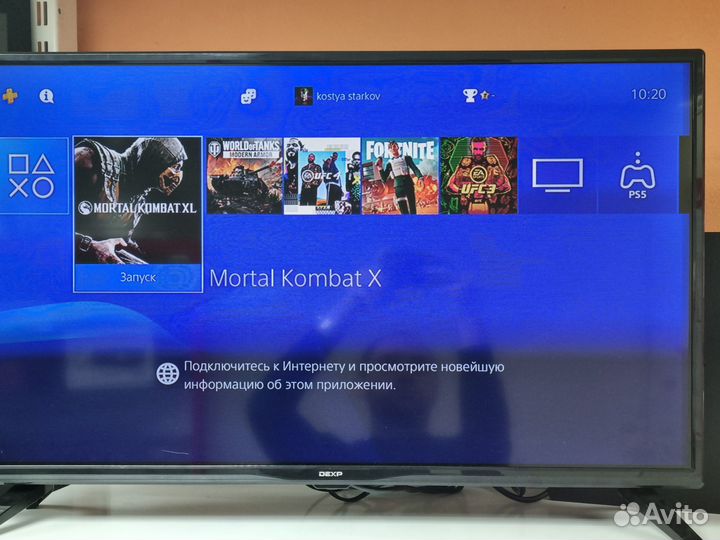 Приставка Sony Playstation 4Pro