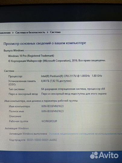 Ноутбук intel nvidia gt 8gb ssd + hdd 15.6