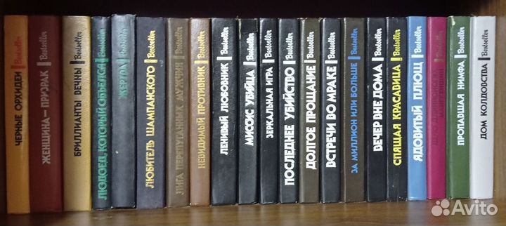 Книги - детективы серии 