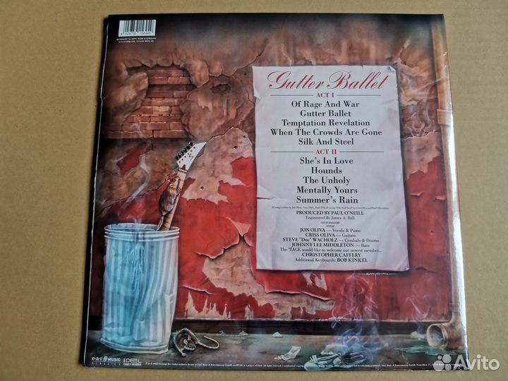 Виниловая пластинка Savatage - Gutter Ballet