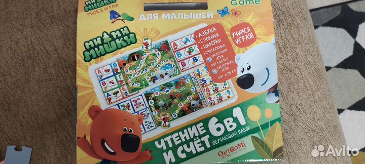 Настольные игры новые