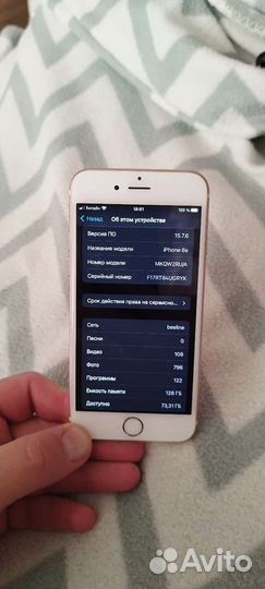 Телефон iPhone 6s 128 гб