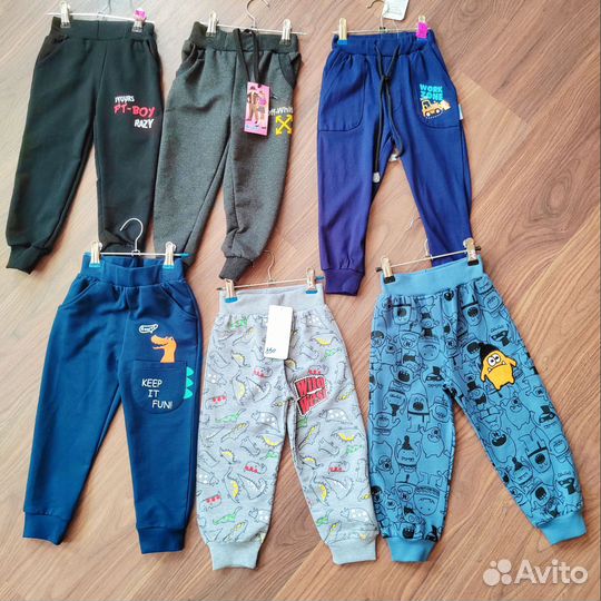 Джоггеры детские новые 86 92