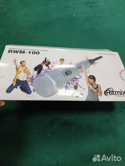 Акустическая система