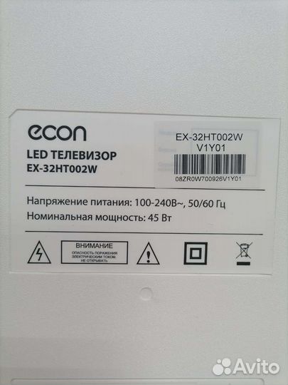 Телевизор 32 новый